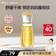 袋鼠媽媽妊娠油準(zhǔn)孕婦橄欖油精華妊辰油舒緩干癢預(yù)防腹紋緊致專用護(hù)膚品 舒紋橄欖油50ml