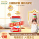 爺爺?shù)霓r(nóng)場A2兒童成長奶粉 買一送一自護力免疫力HMO乳鐵蛋白3-14歲兒童700g