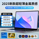 【補貼20%】2025新款酷睿i9級筆記本電腦15.6英寸輕薄辦公設(shè)計 冰溪銀【智能AI+I9級性能猛獸N95】 40G內(nèi)存+2TB極速硬盤 標配禮包+送電腦包