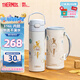 膳魔師（THERMOS）兒童保溫杯膳魔師直飲水杯學(xué)生開學(xué)必備水壺哈利波特聯(lián)名500ml藍(lán)