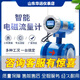 SD華遠電磁流量計數顯流量傳感器污水廢水防腐管道 DN50 四氟襯里 DN32-四氟襯里