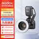 神牛（Godox） MF-R76微距閃光燈美食珠寶攝影補(bǔ)光燈口腔靜物拍照便攜式相機(jī)打光燈 MF-R76微距閃光燈 官方標(biāo)配