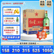 紅星北京二鍋頭 大二 /小二 清香型  白酒 56度 750mL 6瓶 整箱 純糧口糧酒