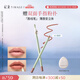 彩棠（TIMAGE）如影隨形唇線筆01藕荷1.6g柔滑勾勒唇形口紅唇膏情人節(jié)禮物送女友