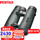 PENTAX日本賓得SD雙筒望遠鏡原裝進口高清高倍微戶外觀景觀鳥旅游演唱會 SD 9X42 WP