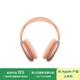 Apple/蘋果 AirPods Max (USB-C) 橙色 無線藍牙耳機 主動降噪耳機 頭戴式耳機