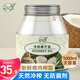 南世椰香 椰子油1000ml 天然冷壓榨椰子油食用油可炒菜烘焙飲食
