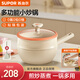 蘇泊爾（SUPOR）小炒鍋不粘鍋炒菜鍋平底 火紅點(diǎn)煎炒鍋輕量鍋身 電磁爐燃氣灶通用 【帶原廠(chǎng)不粘蒸籠】0氟不粘 20cm