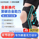 LUCYLEE日本外骨骼助力行走器膝蓋半月板老年人搬運(yùn)輔助支撐關(guān)節(jié)登山 【黑色單只】外骨骼/膝蓋助力器-新升級(jí)
