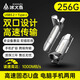 冰火島256G 512G Type-C USB 3.2 高速固態(tài)U盤(pán) 雙接口 手機電腦筆記本通用 大容量存儲閃存優(yōu)盤(pán) 迷你U盤(pán) 512GB