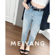 美洋（MEIYANG）垂線(xiàn)牛仔褲 四面彈八九分直筒小腳褲【大50】 淺藍色（九分版） M