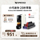 Nespresso奈斯派索膠囊式咖啡機(jī)小型家用全自動(dòng)商用辦公室小巧便攜高壓萃取極簡(jiǎn)風(fēng)格兩種杯量選擇意式進(jìn)口 C30白色及意式濃烈5條裝
