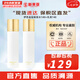 伊思（IT'S SKIN）套裝晶鉆蝸牛套盒滋潤保濕紅參2X升級緊致女護膚品禮盒節(jié)日禮物 伊思晶鉆新版水140+乳液140