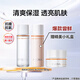 珀萊雅（PROYA）雙抗煥亮清透水乳面霜修護(hù)保濕舒緩滋養(yǎng)套裝抗皺緊致試用旅行裝 【旅行套盒】雙抗水乳霜三件套