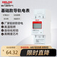 德力西電氣導(dǎo)軌式電表單相家用左進(jìn)右出 液晶 2P 5(80)A 基礎(chǔ)款