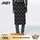 江南布衣（JNBY）秋季針織半身裙女H型毛邊撞色提花通勤中長款腰裙 248/雜咖 S
