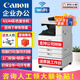 佳能（Canon）c3222/c3322l/c3326/3226大型打印機(jī)辦公復(fù)合機(jī)復(fù)印掃描一體機(jī)彩色無(wú)線a3激光機(jī)商用雙面速印機(jī) C3322L含輸稿器+原裝工作臺(tái)【咨詢免費(fèi)升級(jí)】