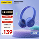 品勝（PISEN）兒童頭戴式降噪藍牙耳機HC-100  益智沉浸式無(wú)線(xiàn)音頻玩具英語(yǔ)網(wǎng)課聽(tīng)音樂(lè )學(xué)習讀書(shū)神器學(xué)生專(zhuān)用