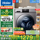 海爾（Haier）【國家補(bǔ)貼享8折】滾筒洗衣機(jī)洗烘一體10公斤全自動一級能效變頻家用大容量雙噴淋香薰洗除菌除螨 20年防生銹+蒸汽除菌螨+空氣洗+烘干+高溫筒自潔