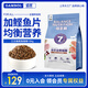 佰萃麥富迪貓糧 成貓幼貓全期鰹魚(yú)美英短藍貓咪通用型 全貓糧10kg