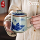 洛湘景德鎮陶瓷蓋杯茶水分離泡茶杯男士辦公室青花瓷水杯家用高檔送禮 千里江山辦公杯禮盒裝 一件