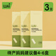 哇愛(ài)冷敷貼產(chǎn)婦會(huì )陰冷敷墊專(zhuān)用順產(chǎn)產(chǎn)后冰敷貼衛生巾冰袋側切撕裂冰墊 3盒裝【中度推薦】