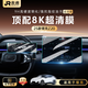 金睿 GOLDEN RAY25款領(lǐng)克Z20屏幕鋼化膜中控導航汽車(chē)儀表保護貼膜高清飾配件用品
