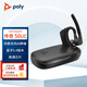 繽特力（PLANTRONICS） 惠普Poly5200藍牙耳機Legend傳奇30/50/50UC藍牙無(wú)線(xiàn)降噪耳麥商務(wù)車(chē)載會(huì )議通話(huà)智能感應自動(dòng)接聽(tīng) Legend傳奇50UC含充電盒適配器