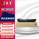 京呈適用富士施樂(lè )DocuCentre SC2022CPS DA粉盒施樂(lè )SC2022復印機墨粉盒墨粉筒 再生定影組件約150000頁(yè)