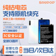 蘇維【3C認證丨當日達丨次日達】榮耀9X/9xpro 手機電池 華為NOVA5I/暢享10Plus內置手機電池 榮耀9Xpro丨4000mAh丨工具+教程