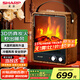 夏普SHARP取暖器家用暖風(fēng)機(jī)制熱電暖風(fēng)浴室熱風(fēng)機(jī)復(fù)古3D仿真炭火節(jié)能電暖氣臥室電暖器辦公室烤火爐 【高顏值+仿真火焰+冷暖兩用】