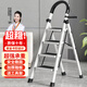 全品屋梯子家用梯人字梯加厚鐵梯折疊梯子樓梯多功能梯子登高梯室內梯子