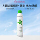 孔鳳春爽膚水300ml保濕補(bǔ)水噴霧舒緩修護(hù)馬齒莧柔膚水送男友女友禮物