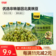 甘源芥末味青豌豆青豆豌豆粒休閑辦公室零食堅(jiān)果炒貨特產(chǎn)下酒食品258g