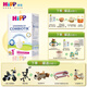 喜寶（HiPP）【官方授權店】德國版益生元系列 新版益生菌有機嬰幼兒配方奶粉 1+段（12-24月）效期至26-08
