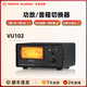 DOUK AUDIO VU102 功放/音箱選擇 切換器  2進(jìn)1出/1進(jìn)2出 音響分配器 VU電平表帶遙控