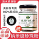 碧春青珍珠粉正品天然純珍珠粉嫩白淡斑提亮膚色改善暗沉去黃黑涂抹面膜 一瓶【體驗(yàn)裝】50g