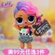 L.O.L. SURPRISE!LOL驚喜娃娃拆拆樂球盲盒玩具女孩 電影娃娃