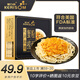 伽力森蟹粉撈面 320g 大閘蟹 方便速食蟹黃面 叮聲玫瑰系列 加熱即食