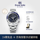 冠藍獅（Grand Seiko）gs官方機械GMT鋼帶運動太極圈夜光兩地時撞色防水鋼帶男表SBGJ237 SBGJ237G