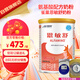 雀巢（Nestle）恩敏舒氨基酸配方食品400g0-12月齡食物蛋白過(guò)敏嬰兒（24年11月）