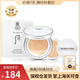 后（The history of Whoo） 韓國進口后氣墊 后拱辰享美天氣丹櫻花氣墊粉底液自然保濕 雪玉凝水分光氣墊21#白皙1正1替