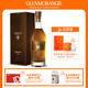 格蘭杰（Glenmorangie）洋酒 18年 高地單一麥芽蘇格蘭威士忌禮盒700ml