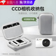 UECYXOPccd收納包小型ccd相機包收納盒ccd包硬殼便攜防摔防水迷你數碼相機收納包相機套 月光灰 【優(yōu)選PU皮/抗壓防摔耐臟/小巧便攜送手繩】