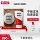 HAWKINS & BRIMBLE霍金斯小銀罐發(fā)油潔面套裝（發(fā)油+洗面奶）品質(zhì)造型禮物 品牌直供