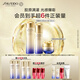 資生堂（SHISEIDO）第二代悅薇清爽水乳+膠原炮面霜 油皮抗老美白護(hù)膚品 禮物送女友