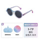 OLIVIO&CO【3-7Y】?jī)和R寶寶墨鏡OO鏡男女童太陽(yáng)眼鏡防紫外線(xiàn)防曬偏光鏡