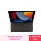 Apple/蘋(píng)果 適用于 iPad (第九代) 的智能鍵盤(pán)-中文 (拼音) 兼容iPad (第八代/第七代)