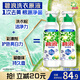 碧浪洗衣原液 雨后初晴 1次去黃除菌除螨 留香家庭裝洗衣液 雙瓶 1.9kg（950g瓶*2）