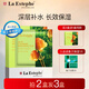 瑞斯美（LaEstephe）瑞士原裝進(jìn)口北歐云莓48小時(shí)長(zhǎng)效保濕面膜持久水潤(rùn)舒緩6片/盒